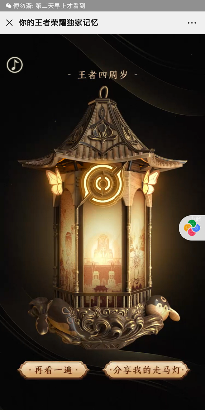 消失的楼层:一段被遗忘的时光 消失的楼层:一段被遗忘的时光