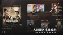 四个小可爱的故事？