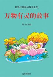 最新有故事·一场关于回忆的旅行