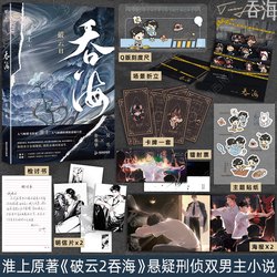 小豆子和破碗里的“仁”？