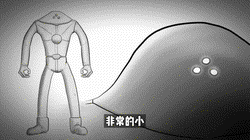 我亲眼看见了丨—那个在小区楼下徘徊的“小灰人”