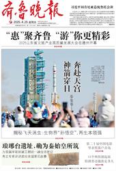 航道盲区的秘密｜脚印、残影与那块神秘的“反重力石”