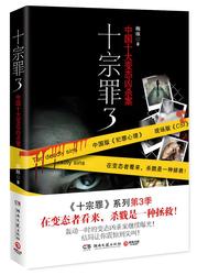 最后的告白与重生…