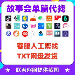 小雄的奇妙冒险