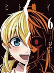 深海幽灵的吞食绝技丨南美半身人的生存秘籍