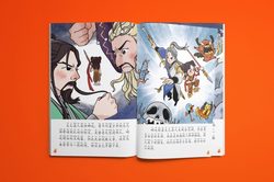 旧书堆里的奇幻漂流｜章章同学看一本故事书