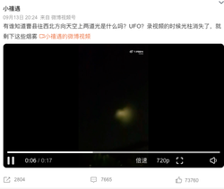 孟加拉湾的神秘—外星尸体的传说与科学探索