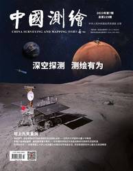 法国遥感遥视—科技与自然的完美融合