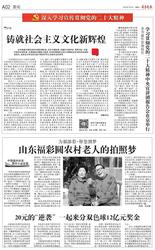 我在雨林深处，用石头“复活”了一个头骨？