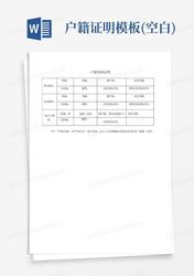 黑雾纳斯卡空白户籍·解密神秘文明的消失之谜