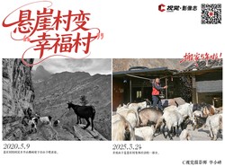 悬崖村的神秘之谜—黑曜石碑背后的重力游戏