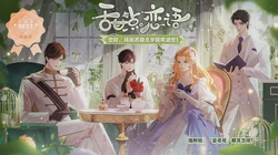 青雪与小北的秘密