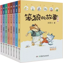 魔法森林的三个小伙伴…