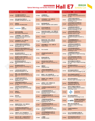 黑海超光速引擎档案：一段被遗忘的星际传说
