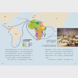 印度洋的海风里藏着古代航海者的秘密丨木乃伊为何在深蓝中重生