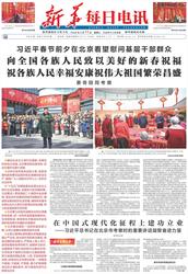 老灶台上的粥香