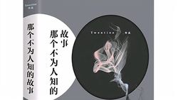 夜半琴声，谁家女子？