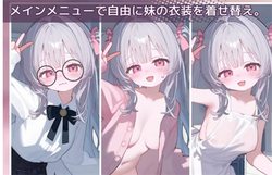 二次元小妹妹的日常…