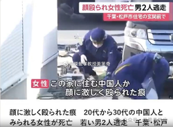 二战时期日本目击者的“羊残割”事件—一个被遗忘的历史瞬间