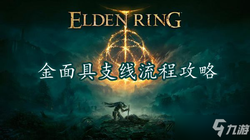 离奇传送金面具｜我与神秘古物的诡异邂逅