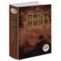 午夜图书馆的第七本小说…