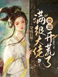 华筝的奇幻之旅！