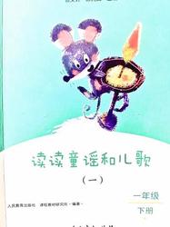 一年级的耳朵听见了什么…