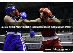 英国经典案例丨从工业革命到现代文明的启示