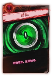 电磁风暴下的古城密码丨废墟圆盘里的时间刻痕