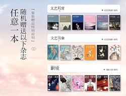 冰霜风元素｜大自然的魔法画师