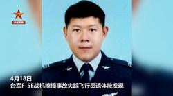 红海飞行中队突然“消失”？真相可能比你想象的更复杂…