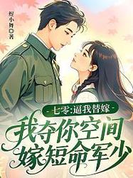 我只想做个咸鱼，功德系统却逼我拯救世界？