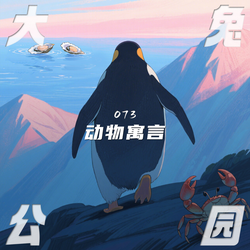 穿越云层，遇见太平洋雪女天空：一场奇妙的自然现象之旅