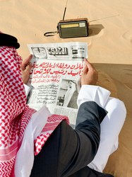 沙特记忆：失落的档案与文明的传承