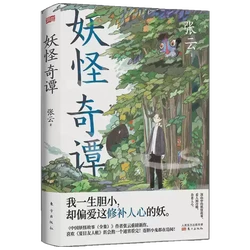 墨灵与未干的墨迹！