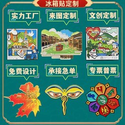 西伯利亚楼梯｜循环锈蚀中的历史徽章