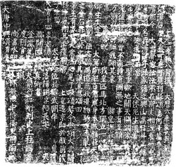 湖心孤岛的黑曜石碑｜那些夜晚发光的古老秘密