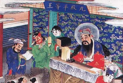 阎王殿的秘密审判！