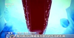 南极迷宫丨镜面碎片的奥秘