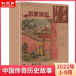 马骏的茶碗里，盛着半个中国！