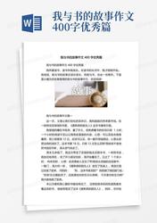 雨夜茶馆的四场怪谈