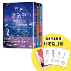 三两二钱的阴婚：一段被遗忘的传说