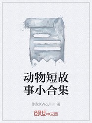 如果你盯着一只乌龟看太久，它会用一种奇怪的眼神回看你！