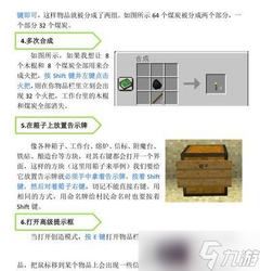 迷失在时间缝隙中的“消失楼层”·未知符号的谜题