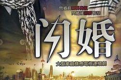 闪来的暖婚：那年冬天，他递来一杯热茶