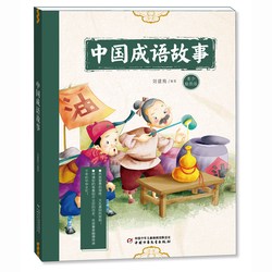 一纸听书，一生记忆！