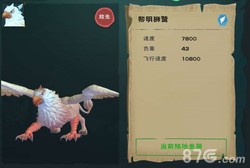 火山撒哈拉狮鹫丨神话与现实的交织