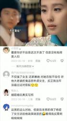 济南深夜的传说！