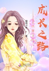 校园第一快穿—我捡到校草的 topo～