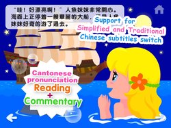 阿蚊的奇妙花园